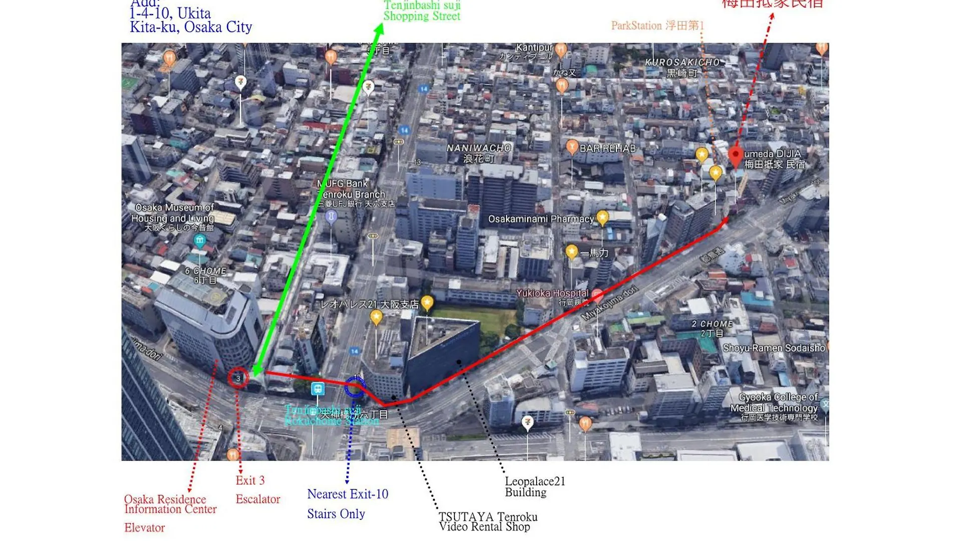 Apartment 抵家umeda Dijia 梅田館 大阪民宿包棟